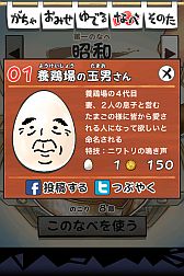 ꡼ No.011 | ˥ϥץ֤ä󤿤ޤפApp Store̵Ǻǹ3̤