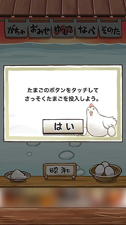 ꡼ No.002Υͥ / त餽ˤϡġĤä󤬤ޤiOS֤ä󤿤ޤפҲ𤹤֡ʤۤܡޥۥ̿279