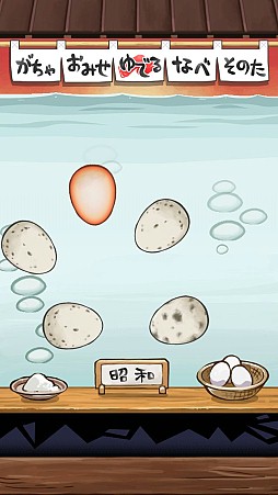 ꡼ No.003Υͥ / त餽ˤϡġĤä󤬤ޤiOS֤ä󤿤ޤפҲ𤹤֡ʤۤܡޥۥ̿279