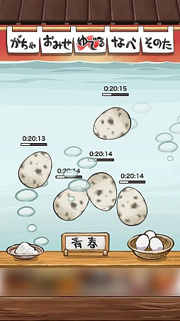 ꡼ No.004Υͥ / त餽ˤϡġĤä󤬤ޤiOS֤ä󤿤ޤפҲ𤹤֡ʤۤܡޥۥ̿279