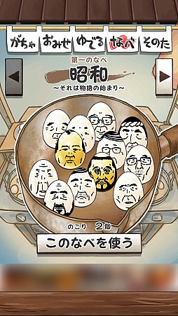 ꡼ No.006Υͥ / त餽ˤϡġĤä󤬤ޤiOS֤ä󤿤ޤפҲ𤹤֡ʤۤܡޥۥ̿279