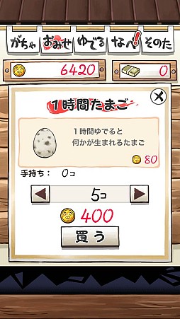 ꡼ No.007Υͥ / त餽ˤϡġĤä󤬤ޤiOS֤ä󤿤ޤפҲ𤹤֡ʤۤܡޥۥ̿279