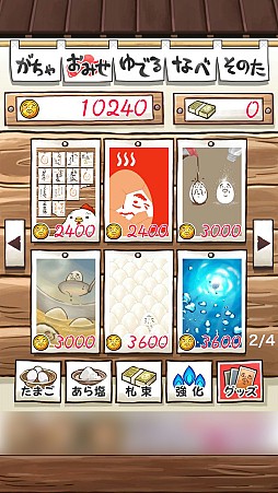 ꡼ No.008Υͥ / त餽ˤϡġĤä󤬤ޤiOS֤ä󤿤ޤפҲ𤹤֡ʤۤܡޥۥ̿279