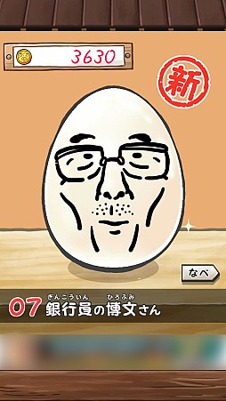 ꡼ No.009Υͥ / त餽ˤϡġĤä󤬤ޤiOS֤ä󤿤ޤפҲ𤹤֡ʤۤܡޥۥ̿279