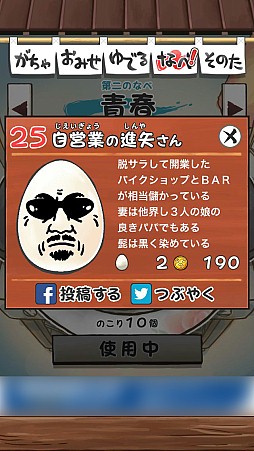 ꡼ No.010Υͥ / त餽ˤϡġĤä󤬤ޤiOS֤ä󤿤ޤפҲ𤹤֡ʤۤܡޥۥ̿279