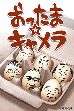 ꡼ No.002Υͥ / ä֤̿ä󤿤ޤפ˲ùǤ֤äޡפۿ