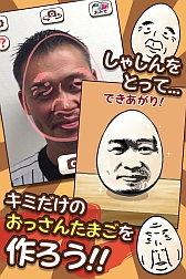 ꡼ No.003Υͥ / ä֤̿ä󤿤ޤפ˲ùǤ֤äޡפۿ