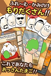 ꡼ No.004Υͥ / ä֤̿ä󤿤ޤפ˲ùǤ֤äޡפۿ