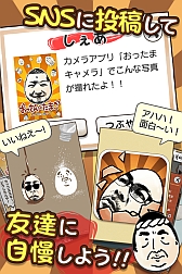 ꡼ No.005Υͥ / ä֤̿ä󤿤ޤפ˲ùǤ֤äޡפۿ