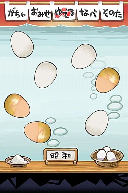 ꡼ No.003Υͥ / ֤äޤפ100DLˡꥸʥɻ˥ץ쥼