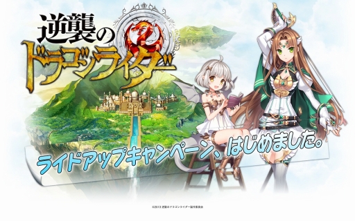 ꡼ No.001Υͥ / ֵսΥɥ饴饤סͧãԤǤι椬館