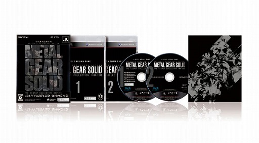 画像ギャラリー No.001のサムネイル画像 / 「MGS THE LEGACY COLLECTION」,発売記念キャンペーンが開催
