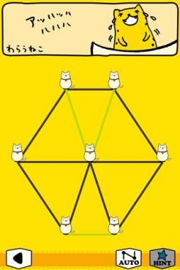 はこいりねこむすび