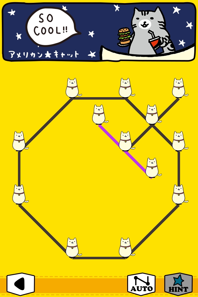 画像集 007 はこいりねこむすび がapp Storeで配信中 無料で40ステージ遊べる