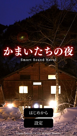 ꡼ No.001 | Ȥ䡢12줫̡ɥޡȥե֤ޤ Smart Sound NovelפҲ𤹤֡ʤۤܡޥۥ̿435