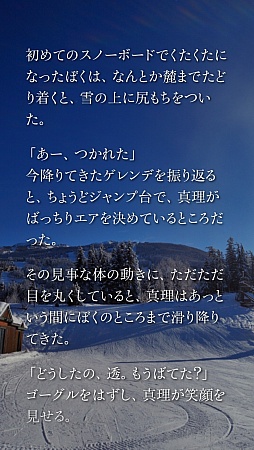 ꡼ No.007 | Ȥ䡢12줫̡ɥޡȥե֤ޤ Smart Sound NovelפҲ𤹤֡ʤۤܡޥۥ̿435