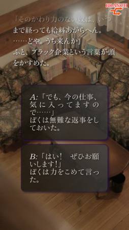 ޤ Smart Sound Novel