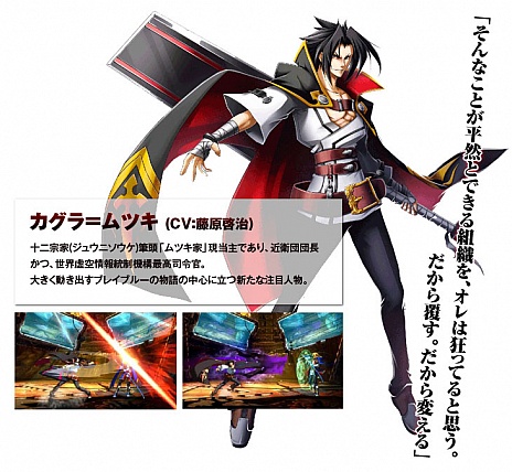 ꡼ No.012 | PS3ǡBLAZBLUECHRONOPHANTASMAפ1024BLAZBLUEפѤˤADVXBLAZE CODEEMBRYOפ725ȯ