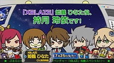 ꡼ No.033 | PS3ǡBLAZBLUECHRONOPHANTASMAפ1024BLAZBLUEפѤˤADVXBLAZE CODEEMBRYOפ725ȯ