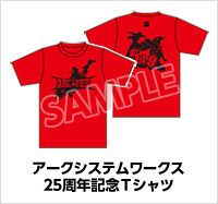 画像ギャラリー No.004のサムネイル画像 / アークシステムワークス,25周年記念イベントを5月19日に横浜で開催