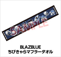 画像ギャラリー No.008のサムネイル画像 / アークシステムワークス,25周年記念イベントを5月19日に横浜で開催