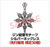 画像ギャラリー No.016のサムネイル画像 / アークシステムワークス,25周年記念イベントを5月19日に横浜で開催