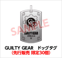 画像ギャラリー No.017のサムネイル画像 / アークシステムワークス,25周年記念イベントを5月19日に横浜で開催