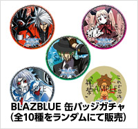 画像ギャラリー No.028のサムネイル画像 / アークシステムワークス,25周年記念イベントを5月19日に横浜で開催