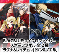 画像ギャラリー No.029のサムネイル画像 / アークシステムワークス,25周年記念イベントを5月19日に横浜で開催