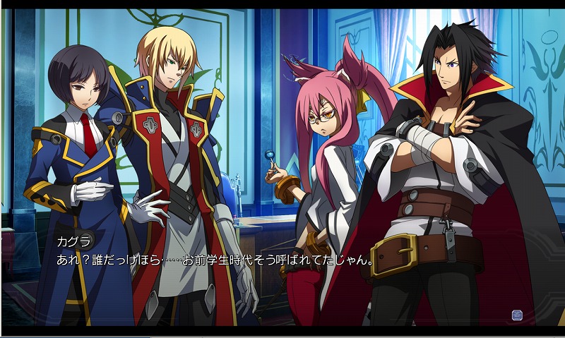 画像集no 016 Blazblue Chronophantasma ストーリーモードクリアでプレイアブルキャラとなる カグラ 画像集no 016 Blazblue Chronophantasma ストーリーモードクリアでプレイアブルキャラとなる カグラ
