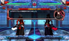 ꡼ No.021Υͥ / BLAZBLUE CHRONOPHANTASMAץȡ꡼⡼ɥꥢǥץ쥤֥륭Ȥʤ֥ĥפȡ⡼ɤ˴ؤ󤬸