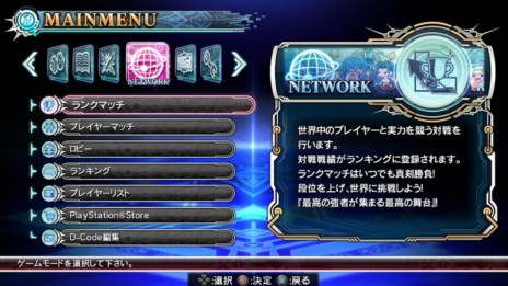 ꡼ No.001 | BLAZBLUE CHRONOPHANTASMA׸/̾ǤΥѥå饹Ȥˡॷƥ˴ؤǿ