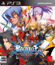画像ギャラリー No.002のサムネイル画像 / 「BLAZBLUE CHRONOPHANTASMA」限定版/通常版のパッケージイラストが公開に。ゲームシステムに関する最新情報も