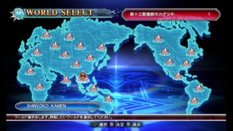 ꡼ No.007 | BLAZBLUE CHRONOPHANTASMA׸/̾ǤΥѥå饹Ȥˡॷƥ˴ؤǿ