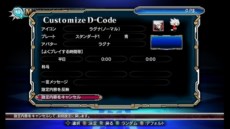 ꡼ No.010 | BLAZBLUE CHRONOPHANTASMA׸/̾ǤΥѥå饹Ȥˡॷƥ˴ؤǿ