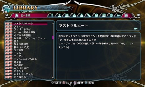 ꡼ No.012 | BLAZBLUE CHRONOPHANTASMA׸/̾ǤΥѥå饹Ȥˡॷƥ˴ؤǿ