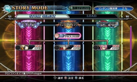 ꡼ No.003 | BLAZBLUE CHRONOPHANTASMAץܥ塼Υȡ꡼⡼ɤҲ𡣡֥Υե󥿥ԡԤΰΥԥɤԸ