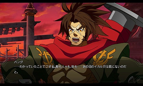 ꡼ No.035 | TGS 2013PS3ǡBLAZBLUE CHRONOPHANTASMAפˡֺǶˤƺǹפDLCɲå֥Υо