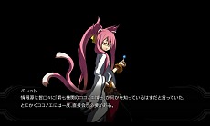 ꡼ No.037 | TGS 2013PS3ǡBLAZBLUE CHRONOPHANTASMAפˡֺǶˤƺǹפDLCɲå֥Υо