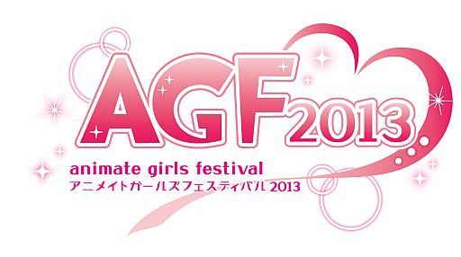 ꡼ No.002Υͥ / ƥΤΥ٥ȡ֥˥ᥤ 륺 եƥХ2013פ1123ŸBLAZBLUEץå