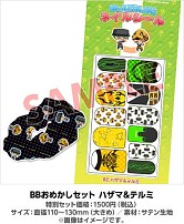 ꡼ No.004Υͥ / ƥΤΥ٥ȡ֥˥ᥤ 륺 եƥХ2013פ1123ŸBLAZBLUEץå