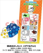 ꡼ No.005Υͥ / ƥΤΥ٥ȡ֥˥ᥤ 륺 եƥХ2013פ1123ŸBLAZBLUEץå