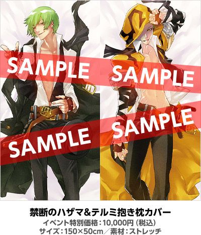 ꡼ No.006Υͥ / ƥΤΥ٥ȡ֥˥ᥤ 륺 եƥХ2013פ1123ŸBLAZBLUEץå