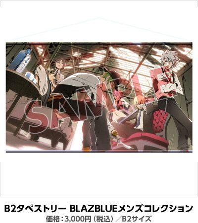 ꡼ No.007Υͥ / ƥΤΥ٥ȡ֥˥ᥤ 륺 եƥХ2013פ1123ŸBLAZBLUEץå