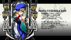 ꡼ No.018 | BLAZBLUE CHRONOPHANTASMAפȯ䡣3̾ο饯λ줿⡼ɤǤ꽼¤Хȥڤ