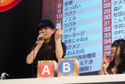 ������#017�Υ���ͥ���/��Ķ���3���̾��3�ܤΥ��������ˡ������������������ӽФ�������Ͽ����Ķ�֤�餸A�ץ��ơ�����ݡ��ȡʥͥ��Х����ա���