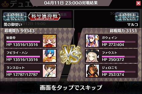 ���������꡼ No.002�Υ���ͥ������ / ����α�ͺã���������ˡ�Ȣ���ϥ��ȥ�ƥ���RPG����ɱ����ڥꥢ�� from ��ͺ*��ɱ�פ��ۿ����������ȡ������ץ�ǰ���٥�Ȥ�»���