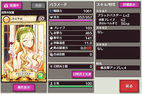 ���������꡼ No.008�Υ���ͥ������ / ����α�ͺã���������ˡ�Ȣ���ϥ��ȥ�ƥ���RPG����ɱ����ڥꥢ�� from ��ͺ*��ɱ�פ��ۿ����������ȡ������ץ�ǰ���٥�Ȥ�»���