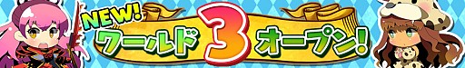 画像ギャラリー No.001のサムネイル画像 / 「戦姫インペリアル」レアカードの入手率が上がるキャンペーンがスタート