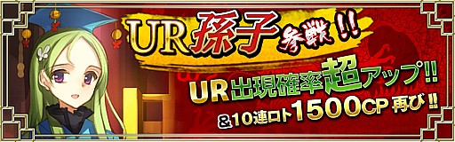 画像ギャラリー No.003のサムネイル画像 / 「戦姫インペリアル」レアカードの入手率が上がるキャンペーンがスタート